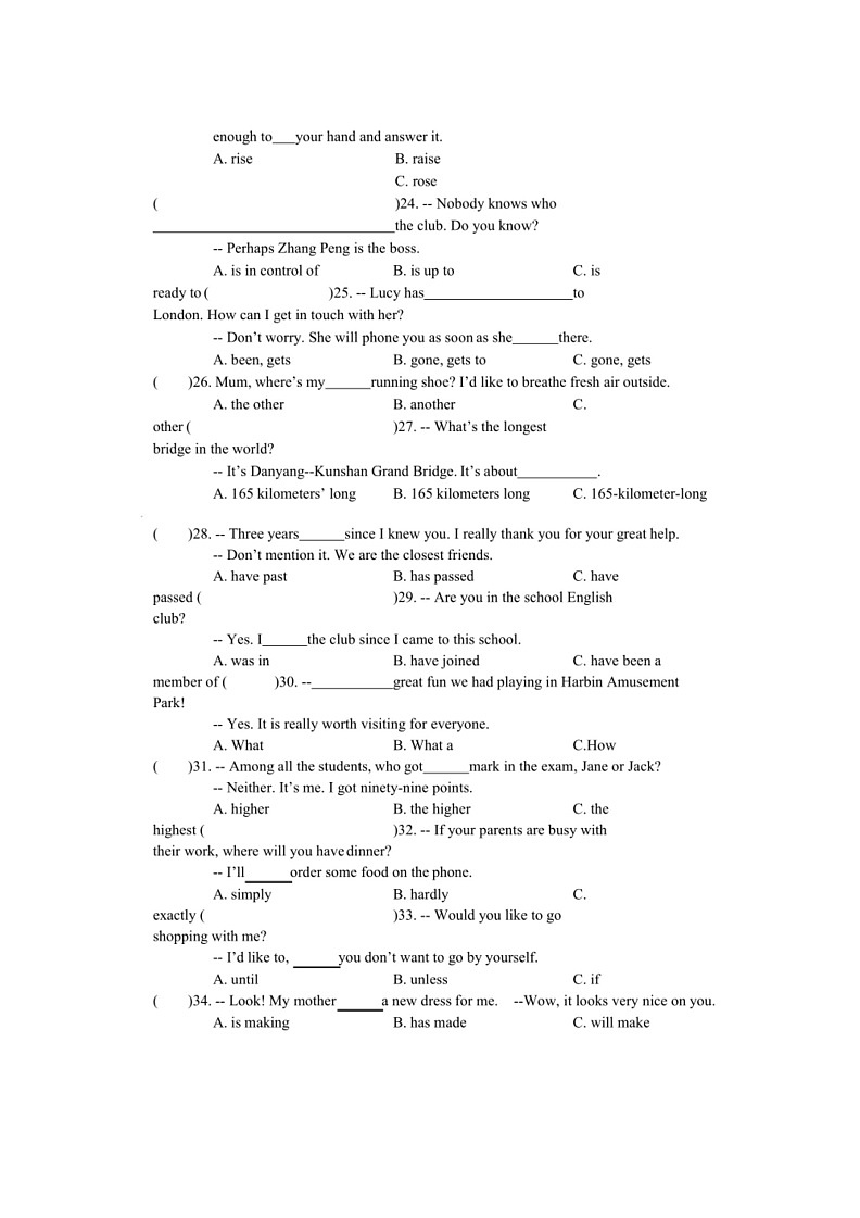 [英语]黑龙江省哈尔滨市第一一三中学校2023～2024学年八年级下学期6月英语月考试题（有答案）第3页