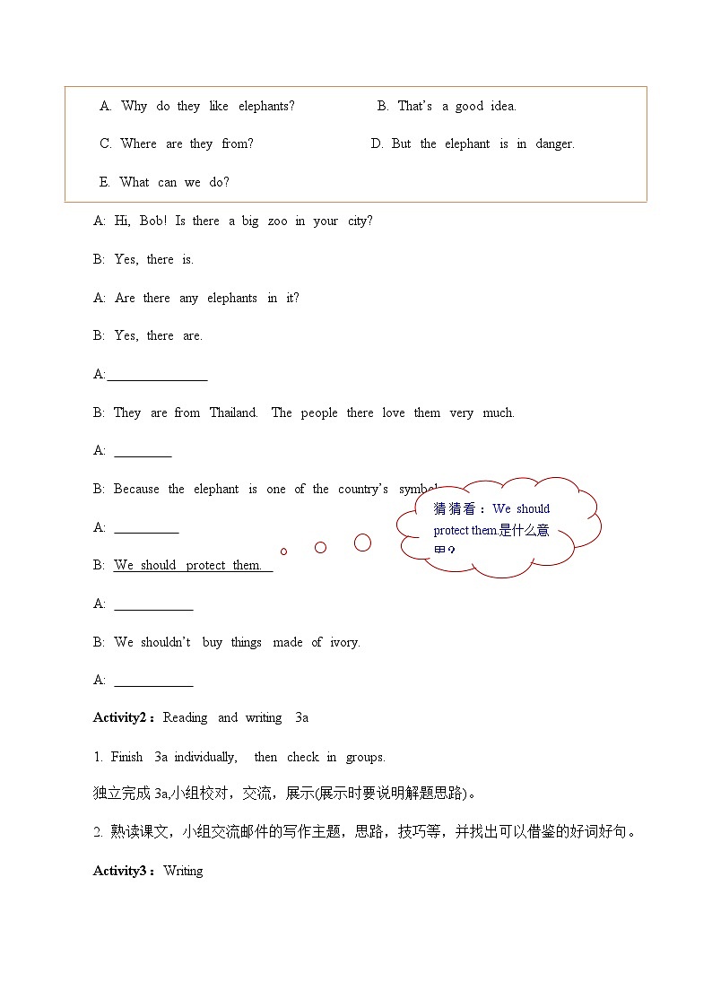 人教新目标版英语七年级下册 Unit 5 Why do you like pandas？Section B (2b-Self Check)导学案03