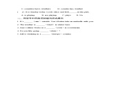 人教新目标版英语七年级下册 Unit 7习题课件