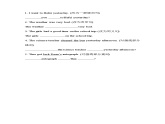 人教新目標(biāo)版英語七年級(jí)下冊(cè) Unit 11習(xí)題課件