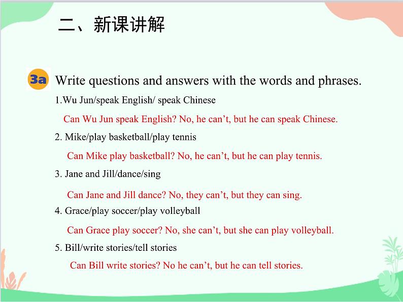 人教新目标版英语七年级下册 Unit 1 Can you play the guitar？Section A (3a-3c)课件第4页