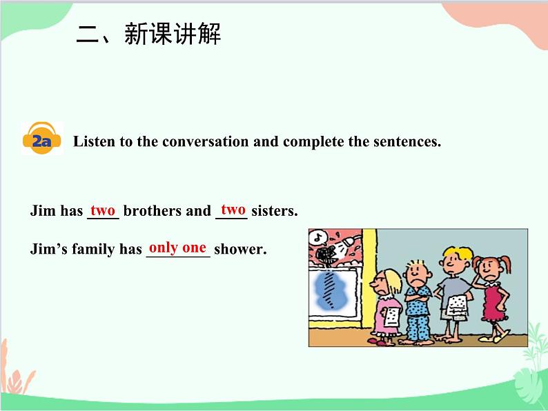 人教新目标版英语七年级下册 Unit 2 What time do you go to school？Section A (1a-2d)课件第8页