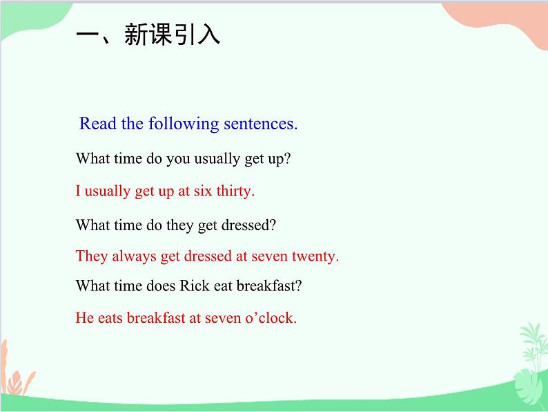 人教新目标版英语七年级下册 Unit 2 What time do you go to school？Section A (3a-3c)课件第2页