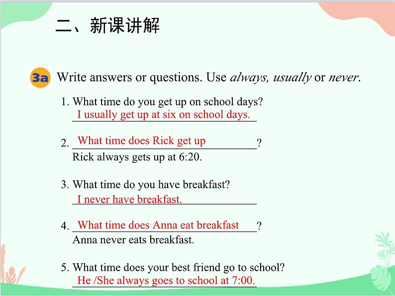 人教新目标版英语七年级下册 Unit 2 What time do you go to school？Section A (3a-3c)课件第4页