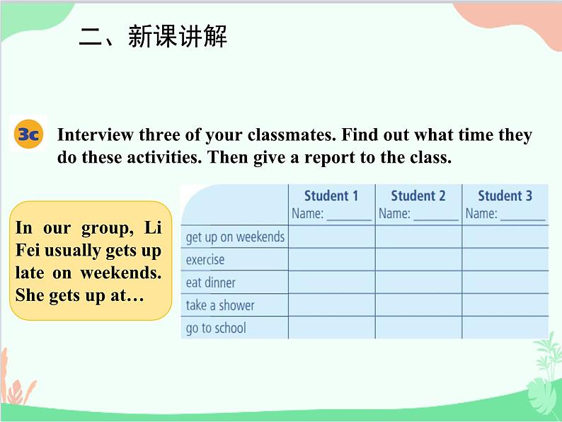 人教新目标版英语七年级下册 Unit 2 What time do you go to school？Section A (3a-3c)课件第6页