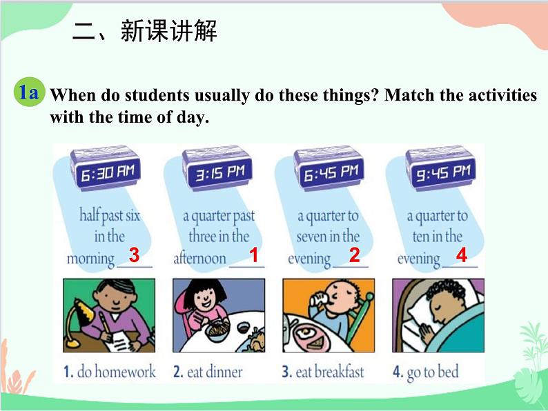 人教新目标版英语七年级下册 Unit 2 What time do you go to school？Section B (1a-2c)课件第5页