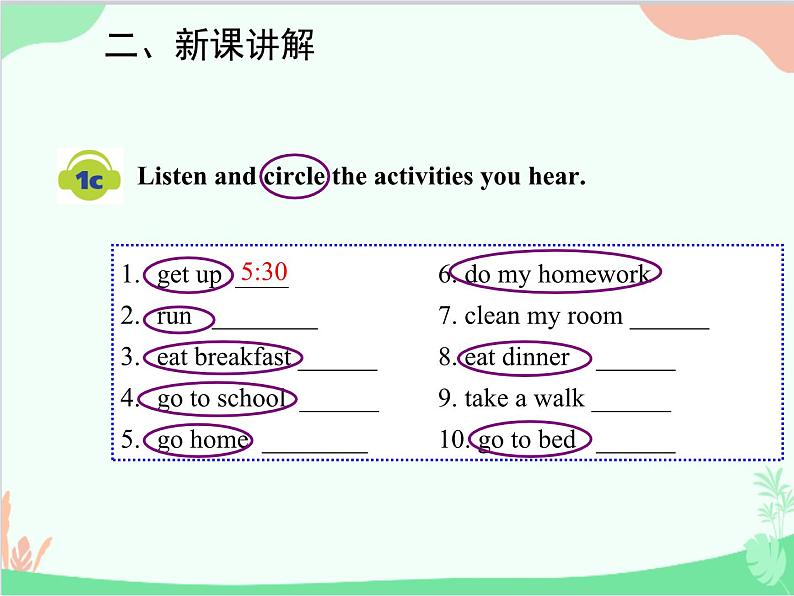 人教新目标版英语七年级下册 Unit 2 What time do you go to school？Section B (1a-2c)课件第7页