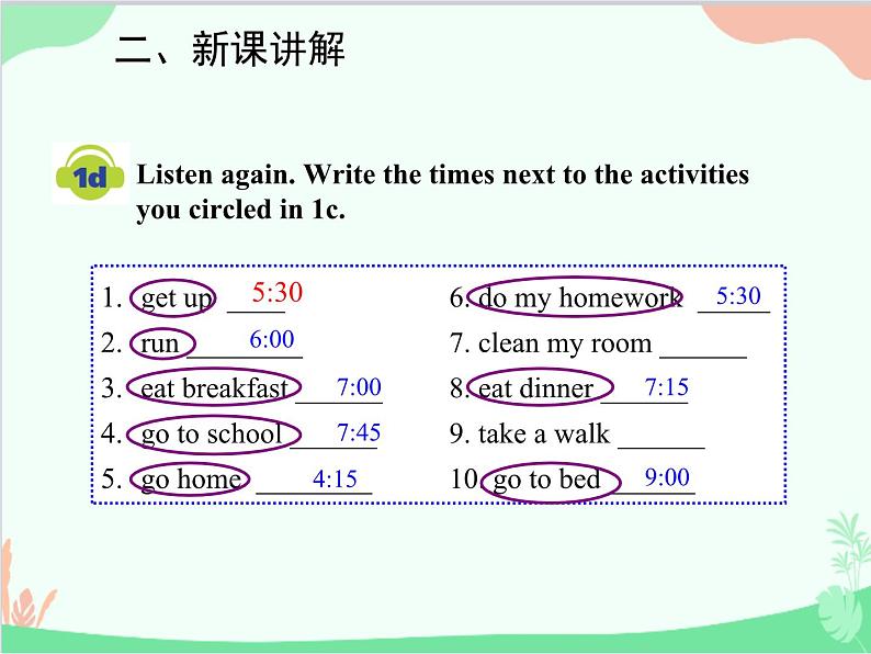 人教新目标版英语七年级下册 Unit 2 What time do you go to school？Section B (1a-2c)课件第8页