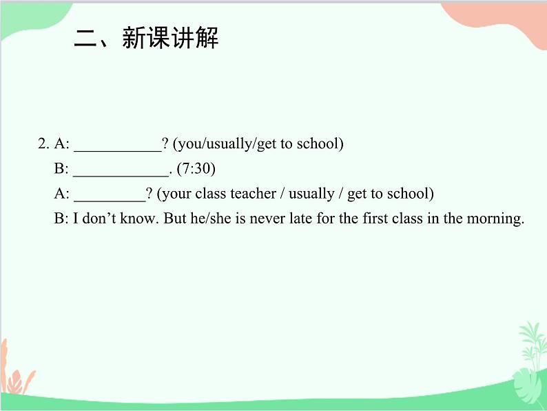 人教新目标版英语七年级下册 Unit 2 What time do you go to school？Section B (3a-Self Check)课件08