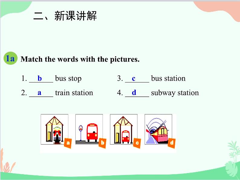 人教新目标版英语七年级下册 Unit 3 How do you get to school？Section B (1a-2d)课件03