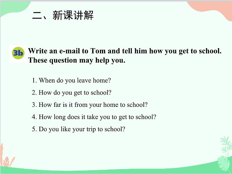 人教新目标版英语七年级下册 Unit 3 How do you get to school？Section B (3a-Self Check)课件第4页