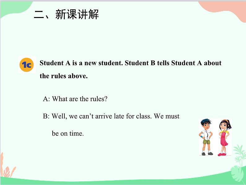 人教新目标版英语七年级下册 Unit 4 Don't eat in class.Section A (1a-2d)课件第6页