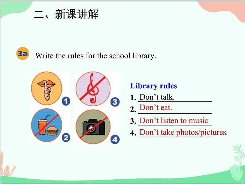 人教新目标版英语七年级下册 Unit 4 Don't eat in class.Section A (3a-3c)课件第4页