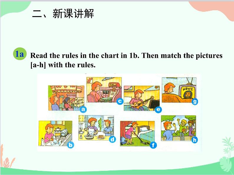 人教新目标版英语七年级下册 Unit 4 Don't eat in class.Section B (1a-2c)课件03