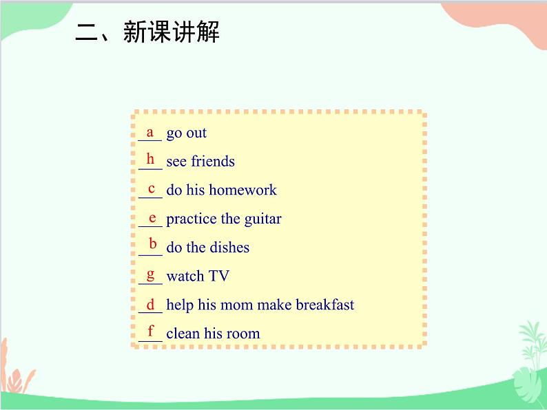 人教新目标版英语七年级下册 Unit 4 Don't eat in class.Section B (1a-2c)课件04