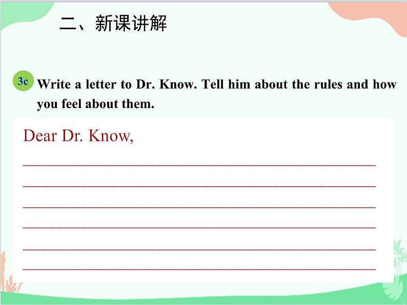 人教新目标版英语七年级下册 Unit 4 Don't eat in class.Section B (3a-Self Check)课件07