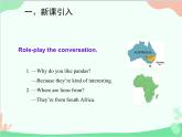 人教新目标版英语七年级下册 Unit 5 Why do you like pandas？Section A (3a-3c)课件