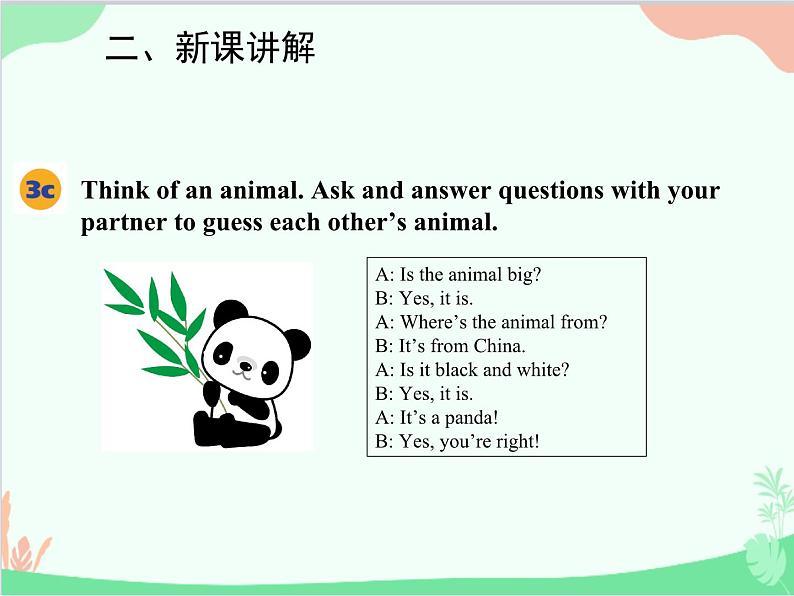 人教新目标版英语七年级下册 Unit 5 Why do you like pandas？Section A (3a-3c)课件第6页