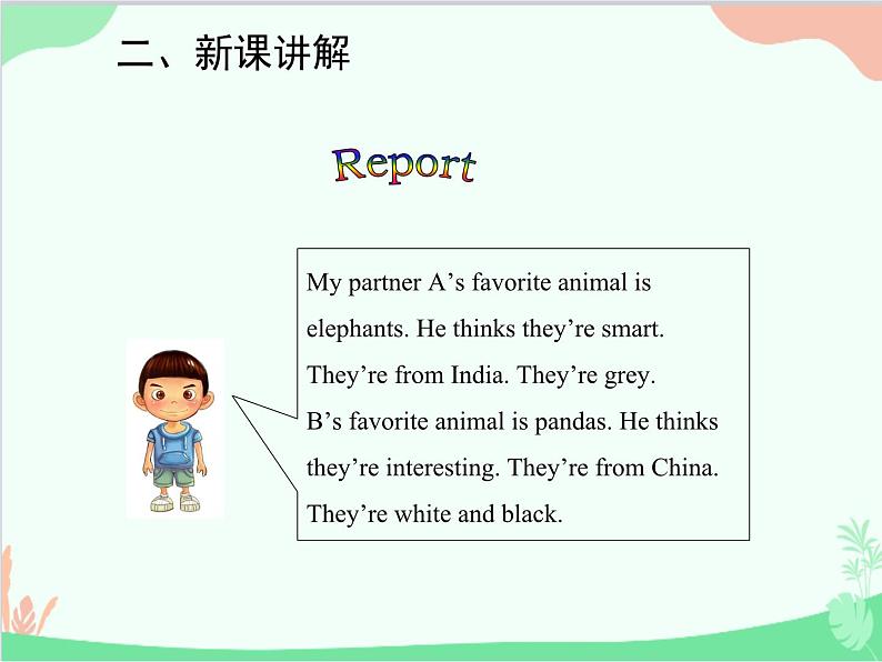 人教新目标版英语七年级下册 Unit 5 Why do you like pandas？Section A (3a-3c)课件第7页