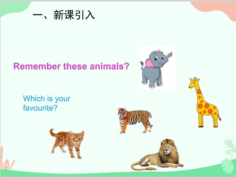 人教新目标版英语七年级下册 Unit 5 Why do you like pandas？Section B (1a-2c)课件第2页