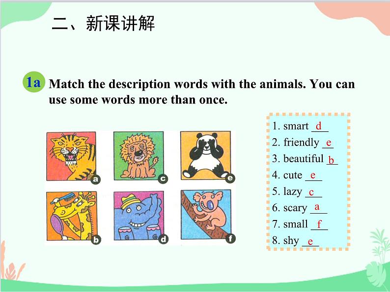 人教新目标版英语七年级下册 Unit 5 Why do you like pandas？Section B (1a-2c)课件第3页