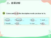人教新目标版英语七年级下册 Unit 5 Why do you like pandas？Section B (1a-2c)课件