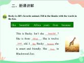 人教新目标版英语七年级下册 Unit 5 Why do you like pandas？Section B (3a-Self Check)课件