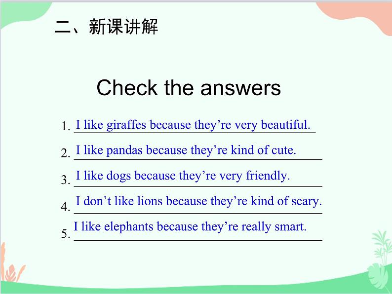 人教新目标版英语七年级下册 Unit 5 Why do you like pandas？Section B (3a-Self Check)课件第7页