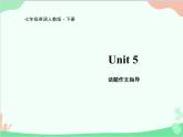 人教新目标版英语七年级下册 Unit 5 Why do you like pandas？话题作文指导课件