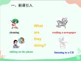 人教新目标版英语七年级下册 Unit 6 I'm watching TV.Section A (1a-2d)课件