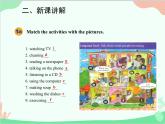 人教新目标版英语七年级下册 Unit 6 I'm watching TV.Section A (1a-2d)课件