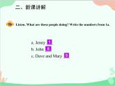 人教新目标版英语七年级下册 Unit 6 I'm watching TV.Section A (1a-2d)课件