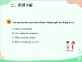 人教新目标版英语七年级下册 Unit 6 I'm watching TV.Section A (1a-2d)课件