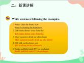 人教新目标版英语七年级下册 Unit 6 I'm watching TV.Section A (3a-3c)课件