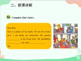 人教新目标版英语七年级下册 Unit 6 I'm watching TV.Section B (3a-Self Check)课件