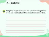人教新目标版英语七年级下册 Unit 6 I'm watching TV.Section B (3a-Self Check)课件