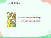 人教新目标版英语七年级下册 Unit 7 It's raining!Section A (3a-3b)课件