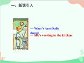 人教新目标版英语七年级下册 Unit 7 It's raining!Section A (3a-3b)课件