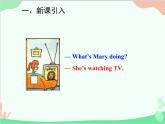 人教新目标版英语七年级下册 Unit 7 It's raining!Section A (3a-3b)课件