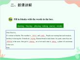 人教新目标版英语七年级下册 Unit 7 It's raining!Section B (3a-Self Check)课件