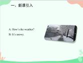 人教新目标版英语七年级下册 Unit 7 It's raining!Grammar课件