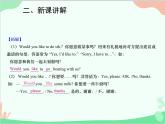 人教新目标版英语七年级下册 Unit 10 I'd like some noodles.Grammar课件
