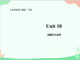 人教新目标版英语七年级下册 Unit 10 I'd like some noodles.话题作文指导课件