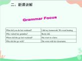 人教新目标版英语七年级下册 Unit 12 What did you do last weekend？Grammar课件
