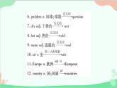 人教新目标版英语七年级下册 Unit 7习题课件