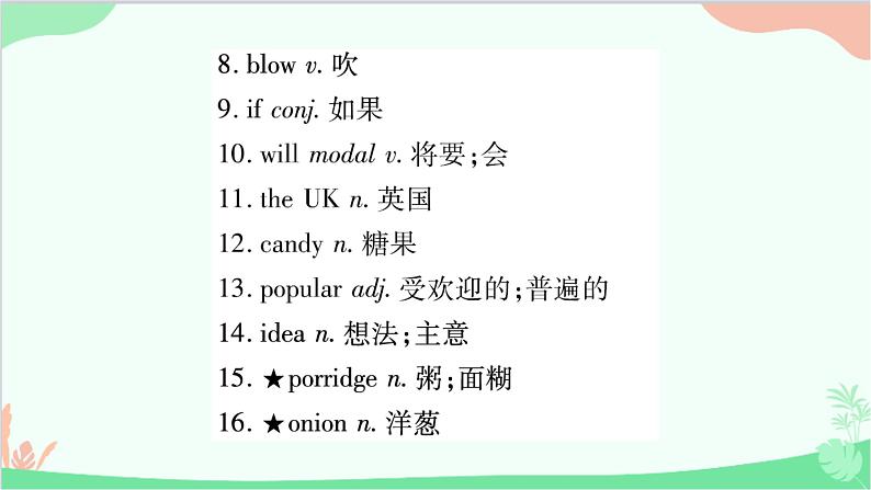 9.Unit 10 Section  B 早读本第3页