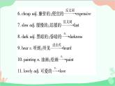 人教新目標(biāo)版英語七年級(jí)下冊(cè) Unit 11習(xí)題課件