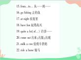 人教新目標(biāo)版英語七年級(jí)下冊(cè) Unit 11習(xí)題課件