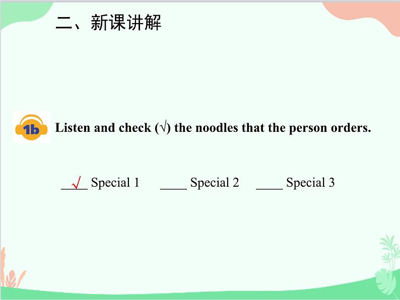 人教新目标版英语七年级下册 Unit 10 I'd like some noodles.Section A (1a-2d)课件第4页