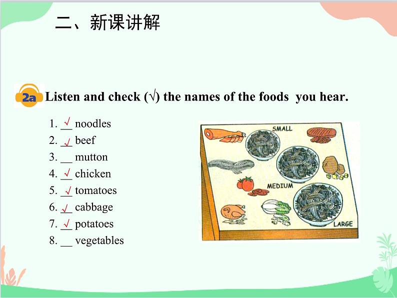 人教新目标版英语七年级下册 Unit 10 I'd like some noodles.Section A (1a-2d)课件第6页